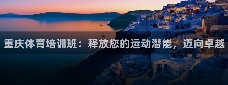 极悦官网首页登录入口网址